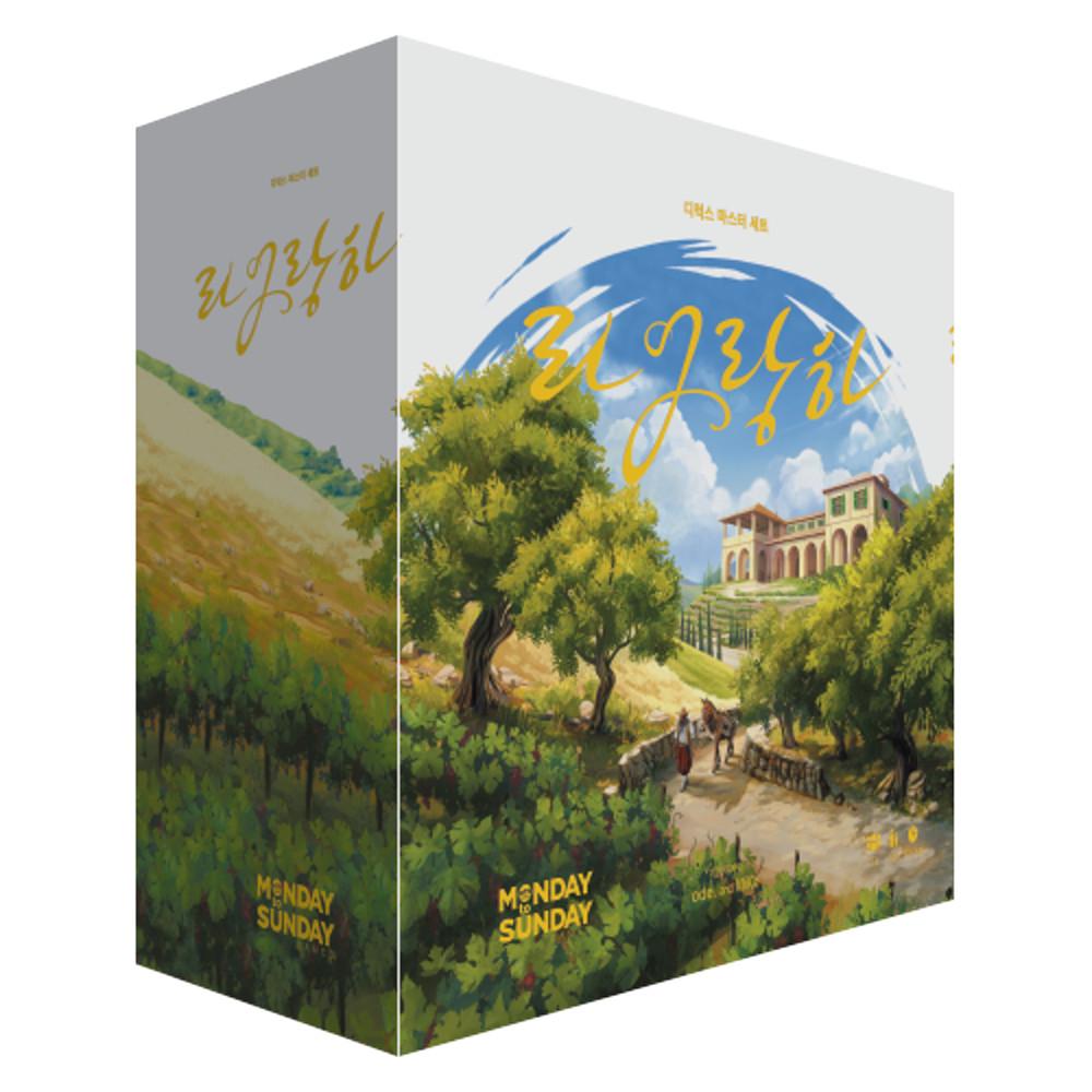 라그랑하 디럭스 마스터 세트