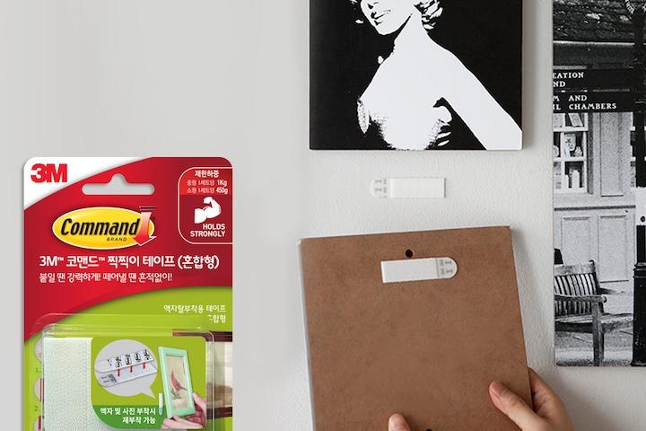 코맨드 액자부착 테이프(혼합) 소8/중16개입 못없이 액자걸기