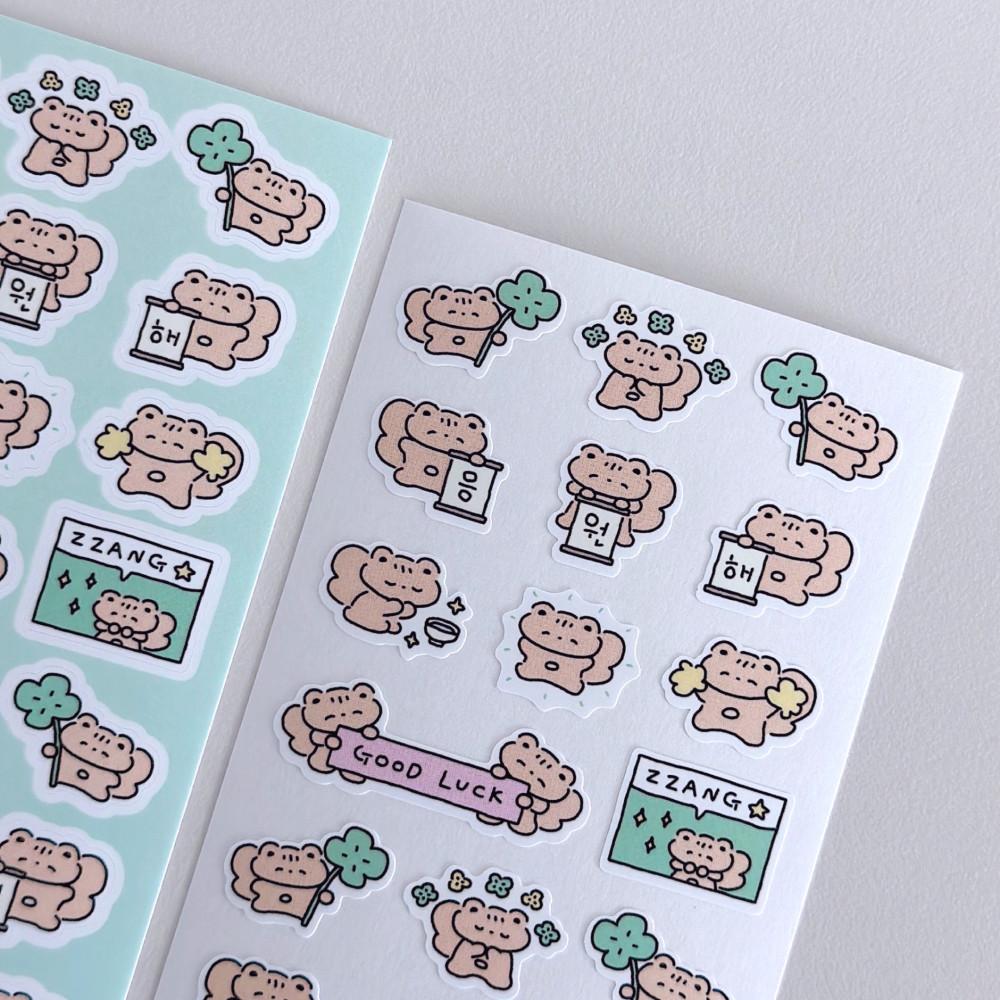 [포포숲] 응원해요 스티커