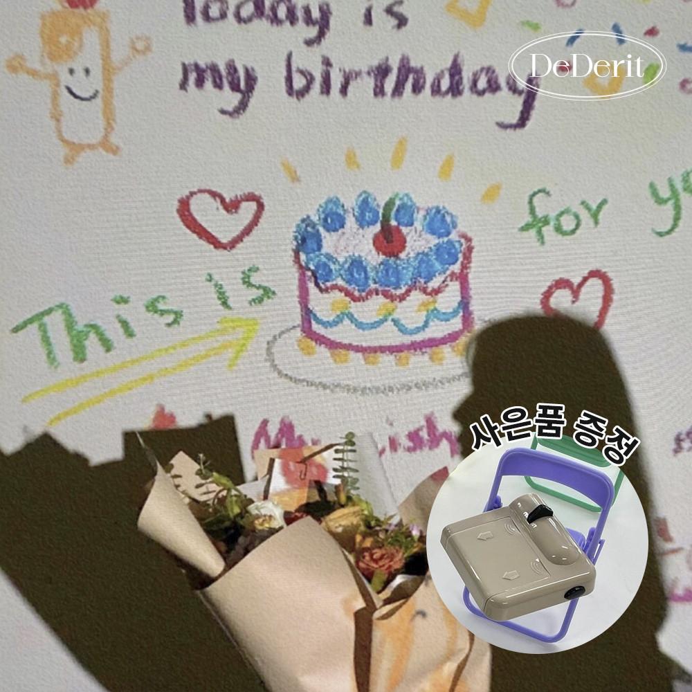 (1+1) 데데리트 생일 브라이덜샤워 이벤트 축하 파티 배경 미니 빔 용품 촬영 소품