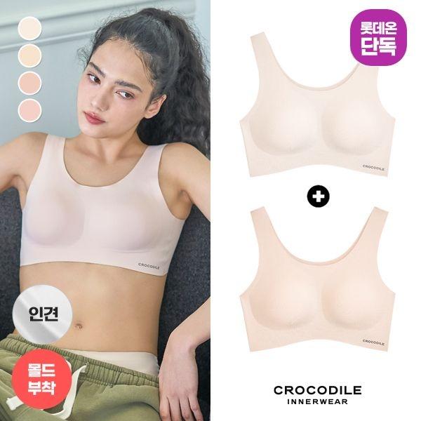 [롯데ONLY] 뉴 라이크라 인견쉘론 몰드부착 U넥 스킨패키지 감탄브라 1+1 택1