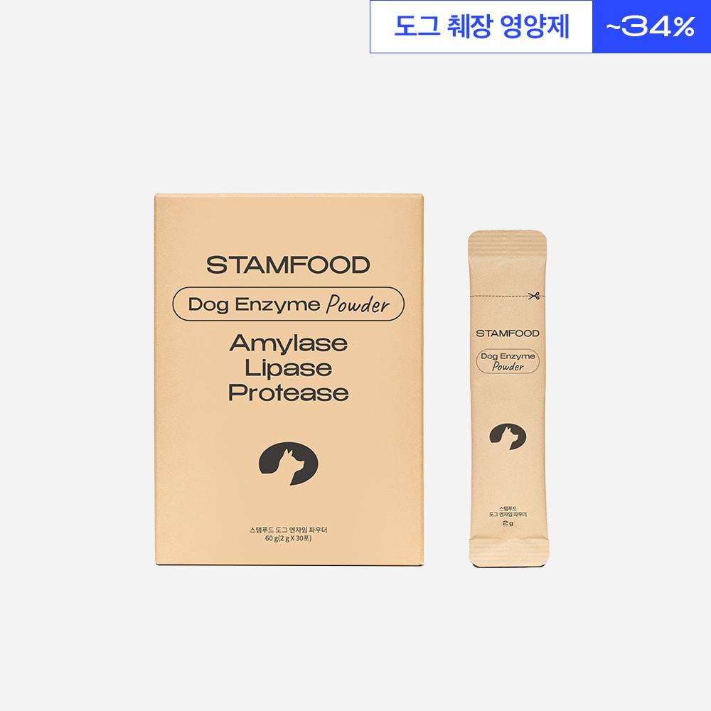STAMFOOD 도그 엔자임 파우더