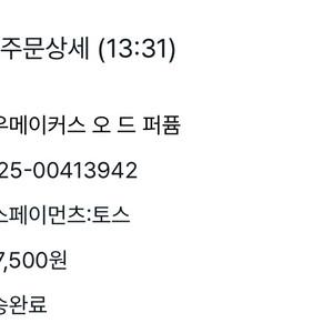 디에스앤더가 보우메이커스