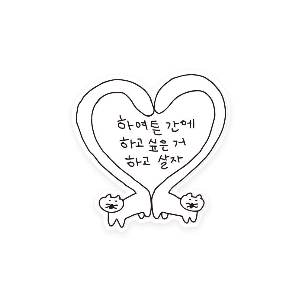 하하하 아크릴 마그넷 자석