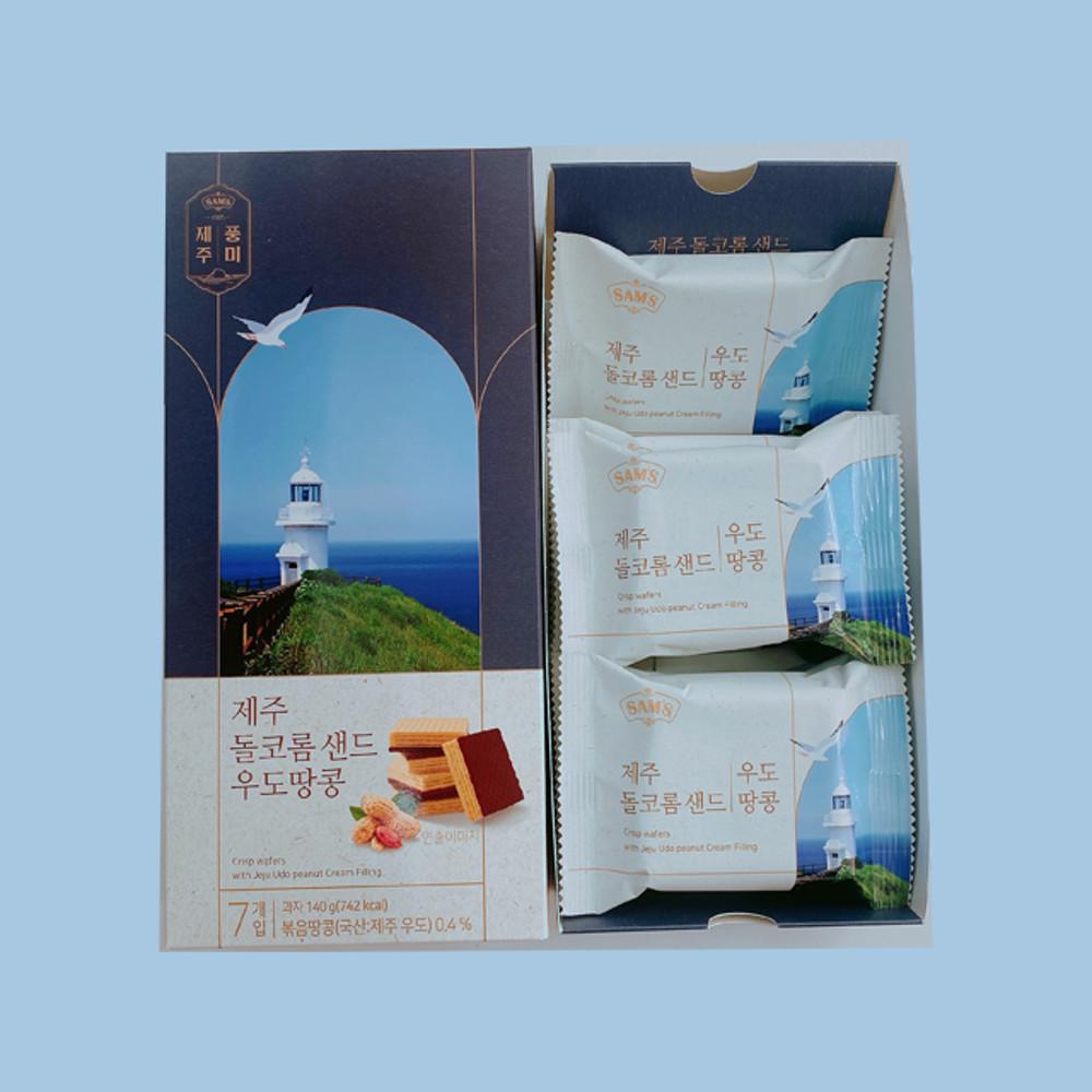 (1+1)제주 돌코롬 샌드 우도땅콩 감귤 녹차 웨하스 제주도기념품 (7개입)