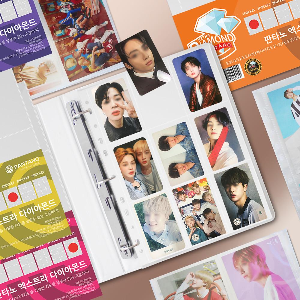 [바인더 이벤트]국산 고투명 포토카드 포카 속지 앨범 티켓북 콜렉트북 9포켓 10매입