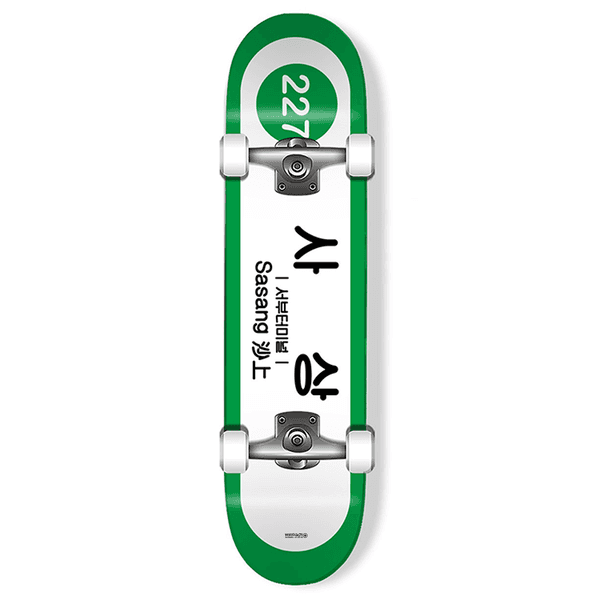 sasang station skateboard