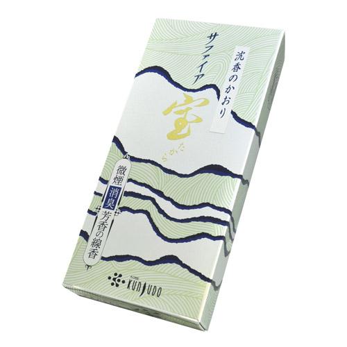 보 사파이어(소)