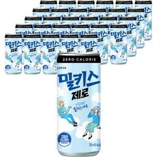 밀키스 제로 탄산음료