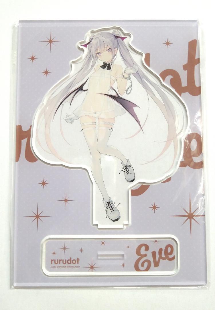 카르네아데스 이브 カルネアデス イヴ アクリルスタンド rurudo