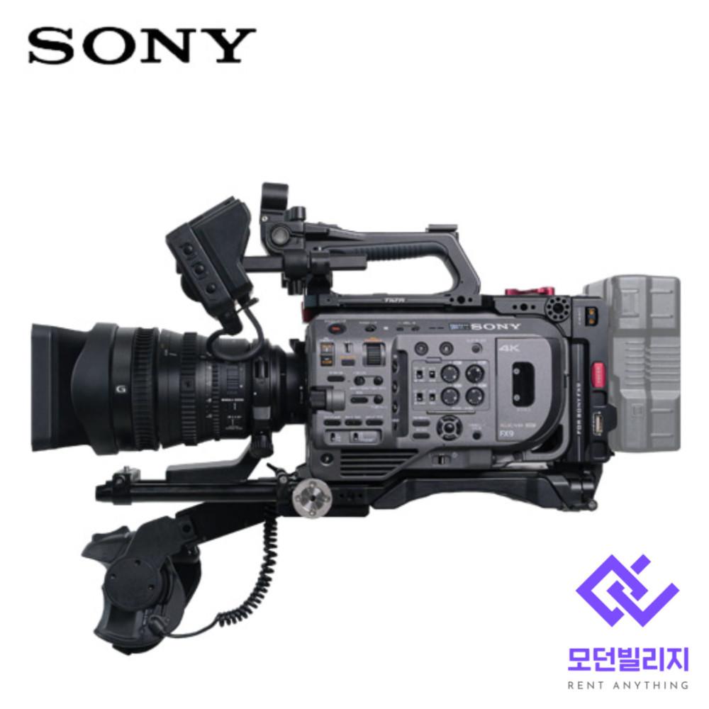 [렌탈] 소니 FX9 시네마 캠코더+PZ 28-135 렌즈 kit 대여 렌탈 렌트