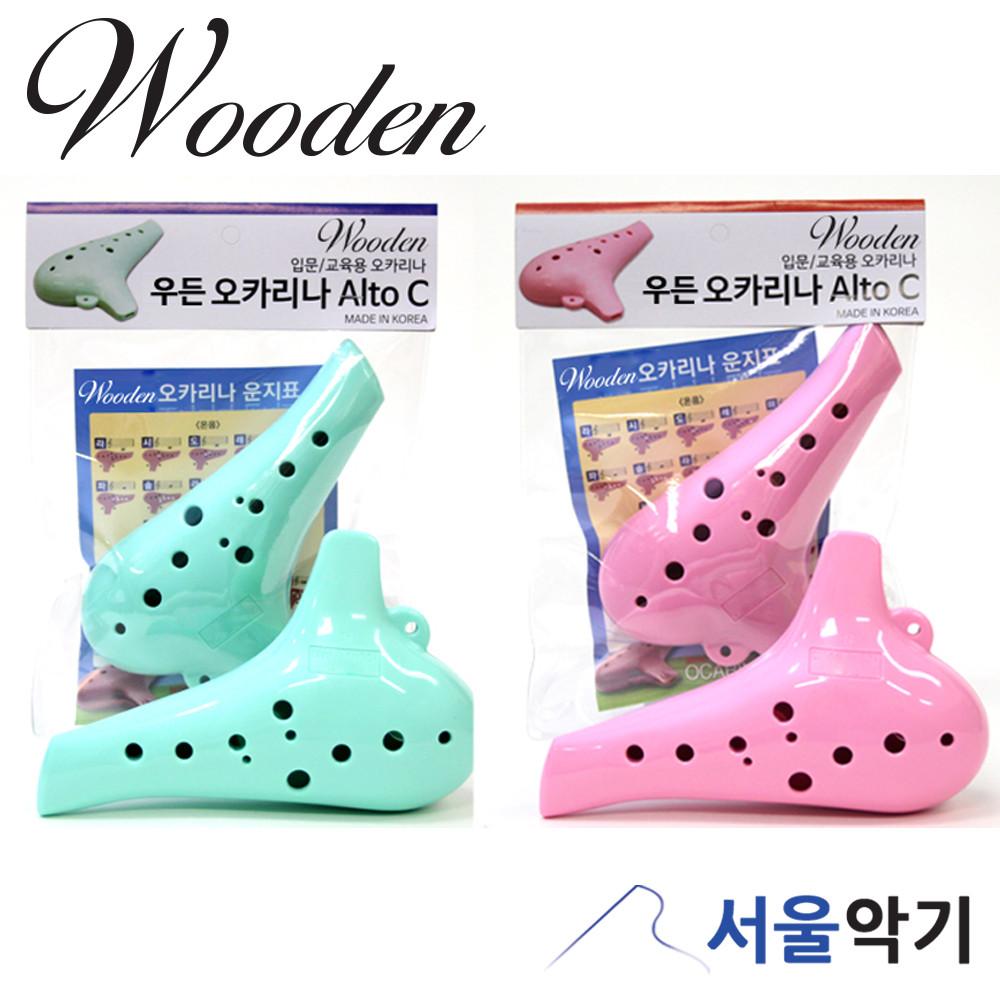 영창 우든 어린이 알토C 오카리나 AC YCAO-350