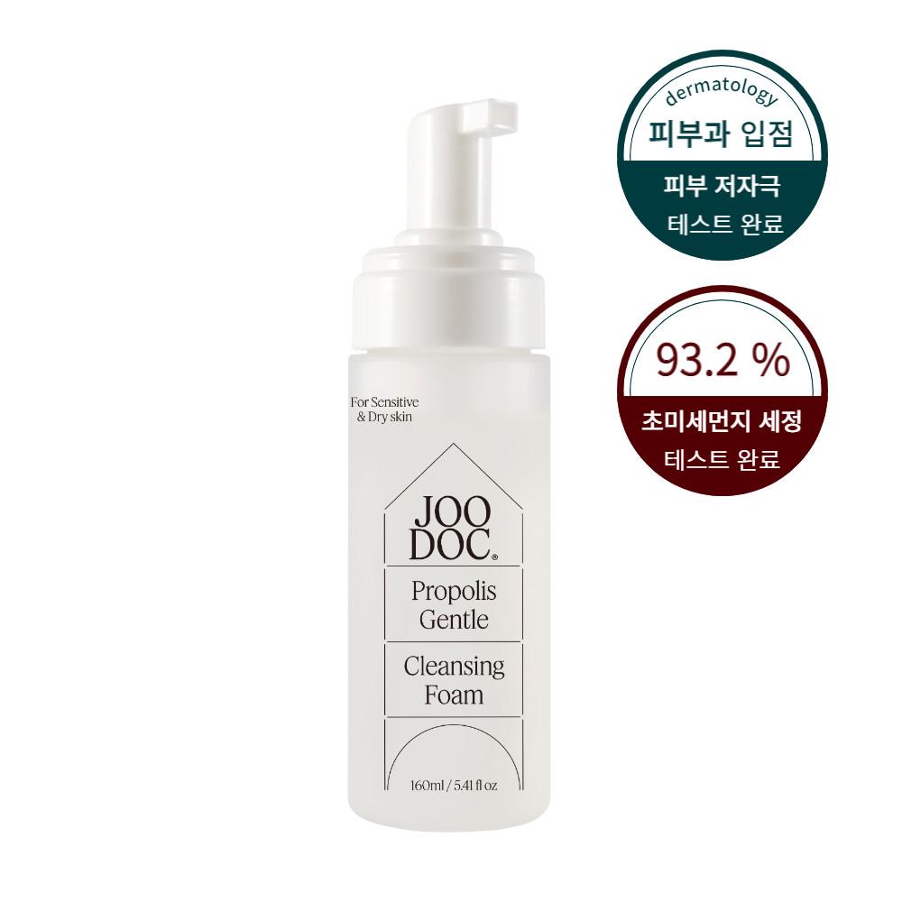 주닥 약산성 거품타입 폼클렌징 프로폴리스 젠틀 클렌징 폼