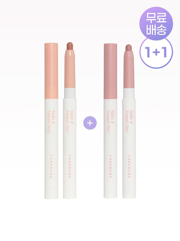 💗여기서만💗NEW 누가 하이드앤핏 립펜슬 1+1