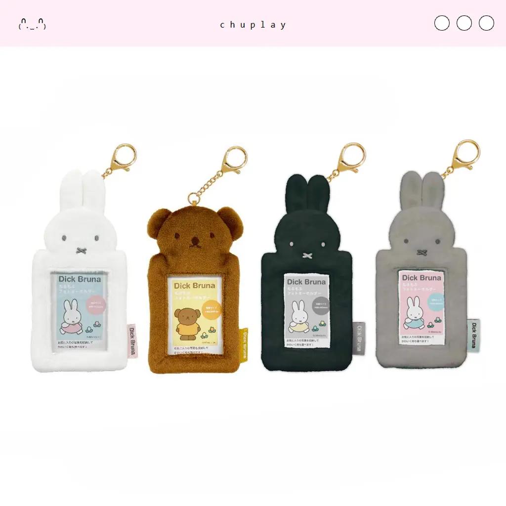 [11월 예약] 미피 🐰 굿즈 모음.zip (츄플레이) - TMM 폼