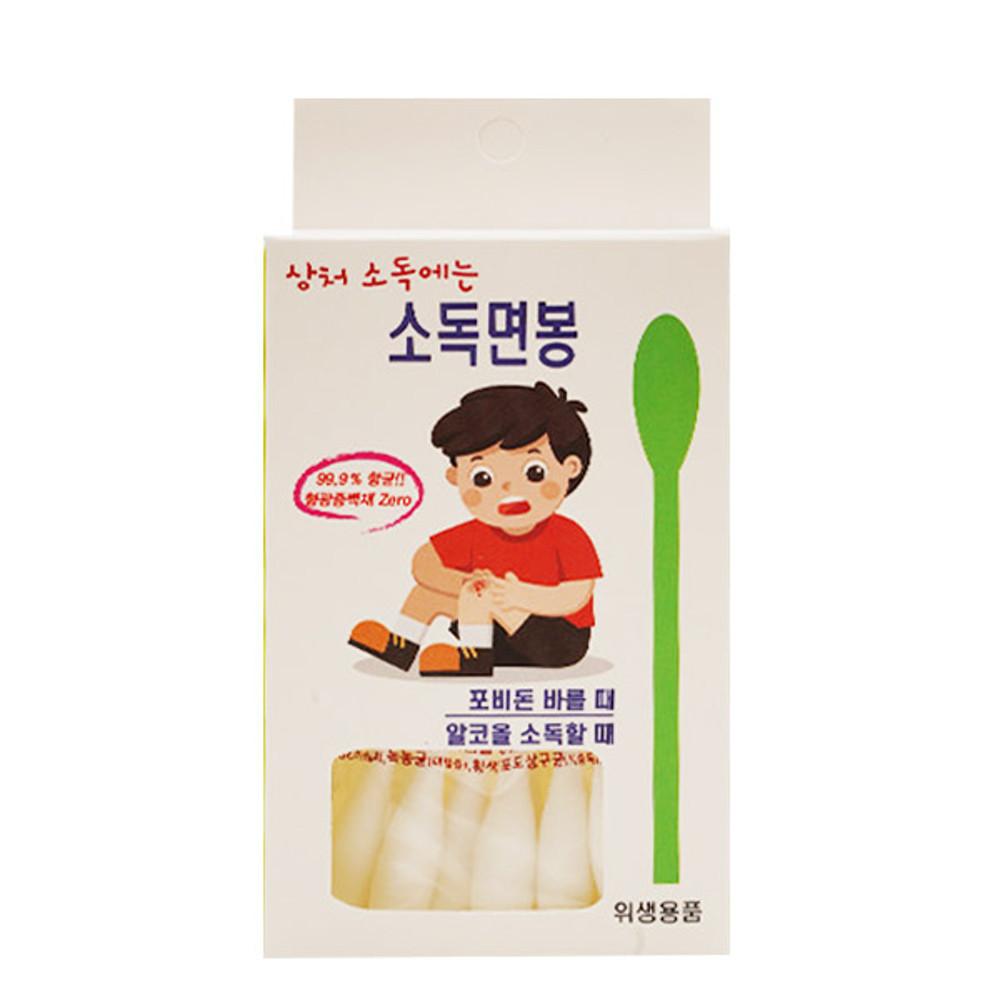 국산 의료용 뾰족한 얇은 피지 이쑤시개 나무 면봉 개별포장 10개입