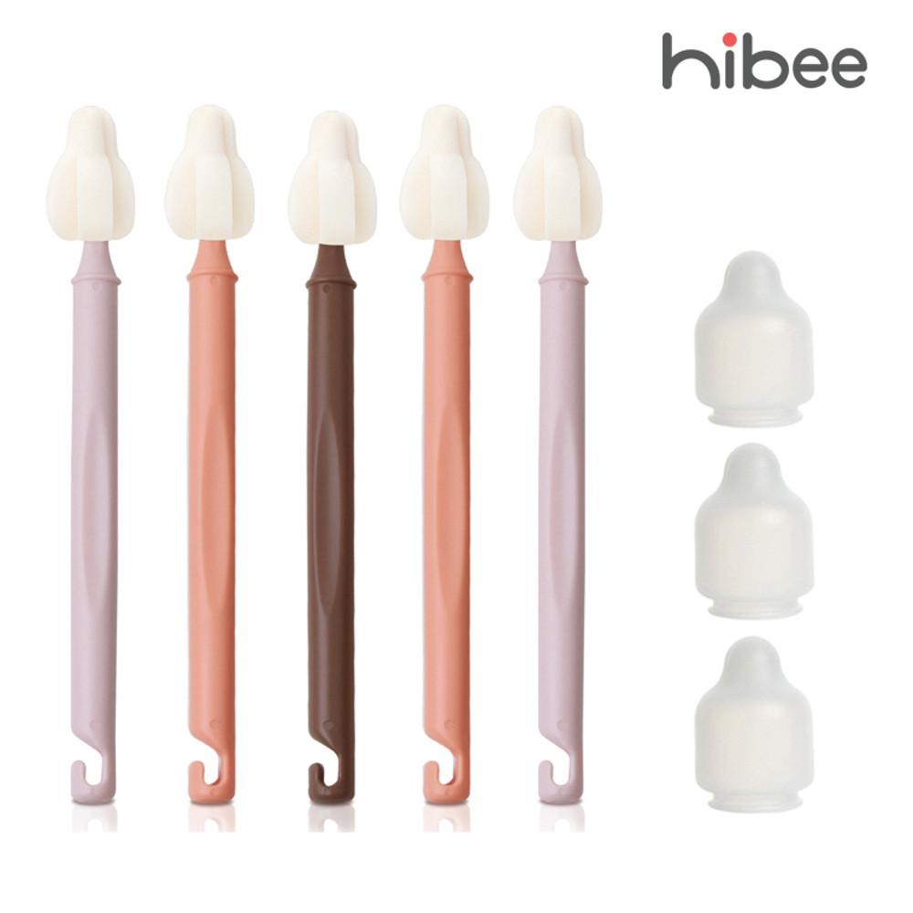 하이비몽글이 젖병 젖꼭지 세척 솔 롱미니 브러쉬 5p 먼지캡3p 세트[이벤트증정]