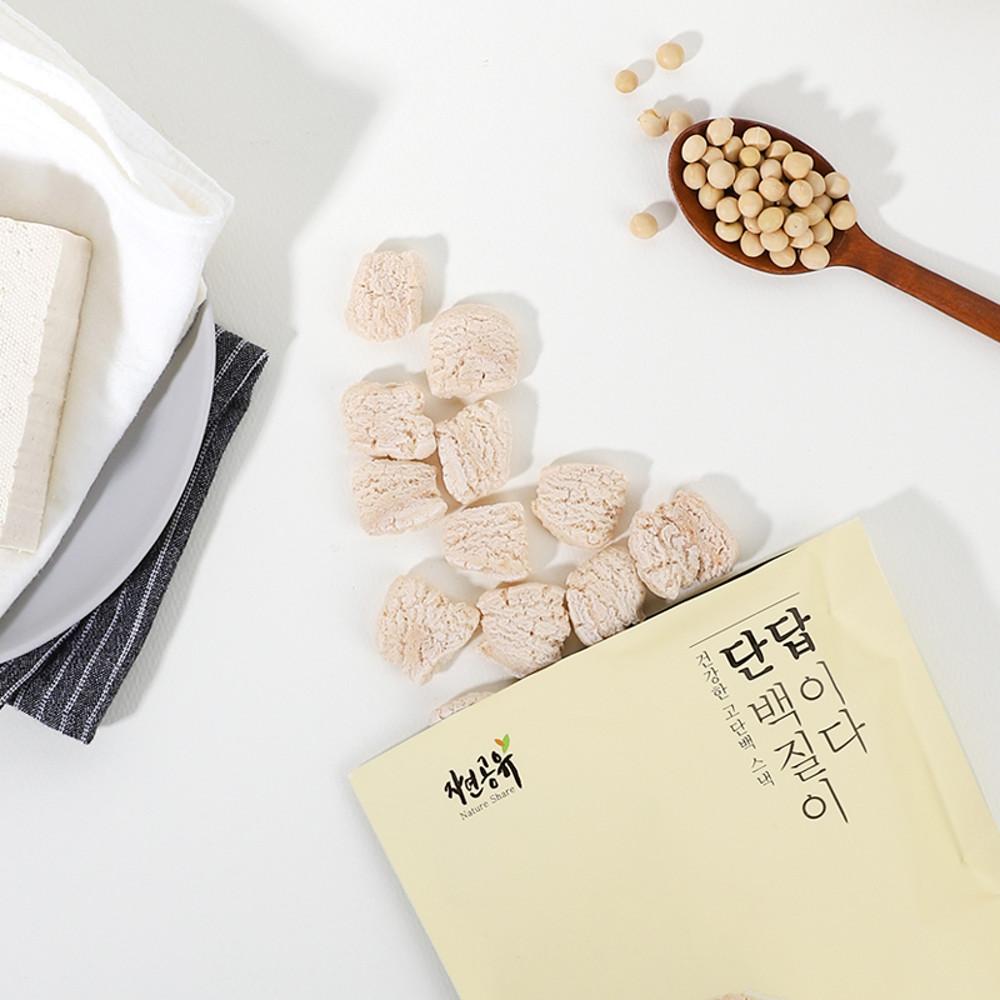 자연공유 단백질과자 단백질이 답이다 단답 50g 1봉지 간식 고단백 스낵 칩