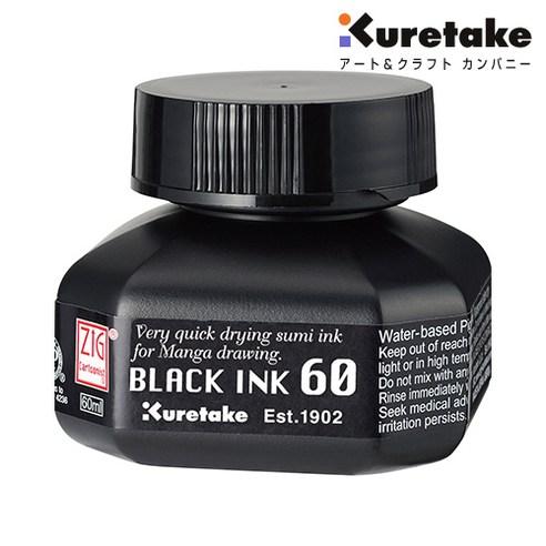 [CNCE104-6]쿠레타케 캘리그라피 블랙잉크 60ml, 상세 설명 참조, 1세트