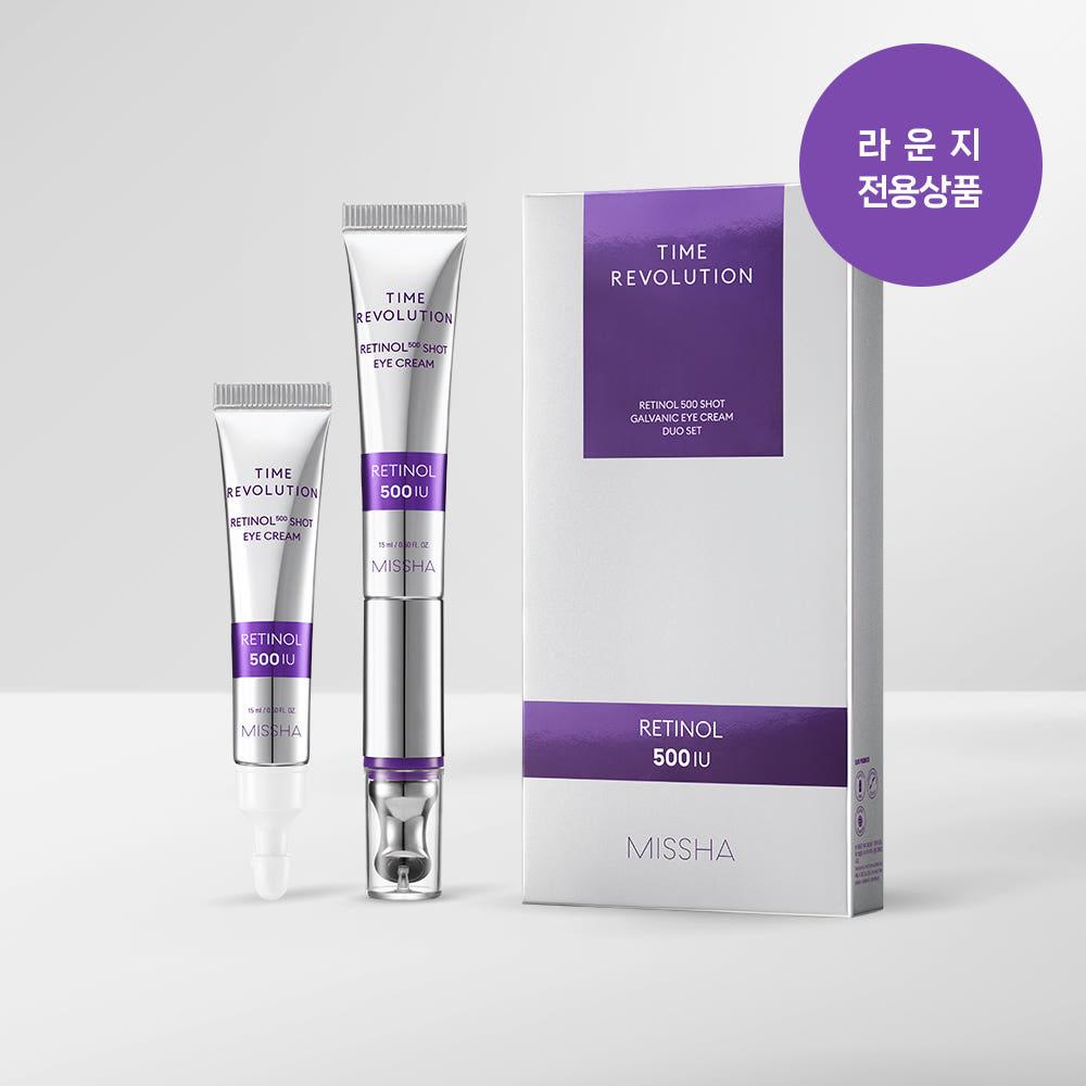 [미샤][라운지전용] 타임 레볼루션 레티놀 500샷 갈바닉 아이크림 듀오세트