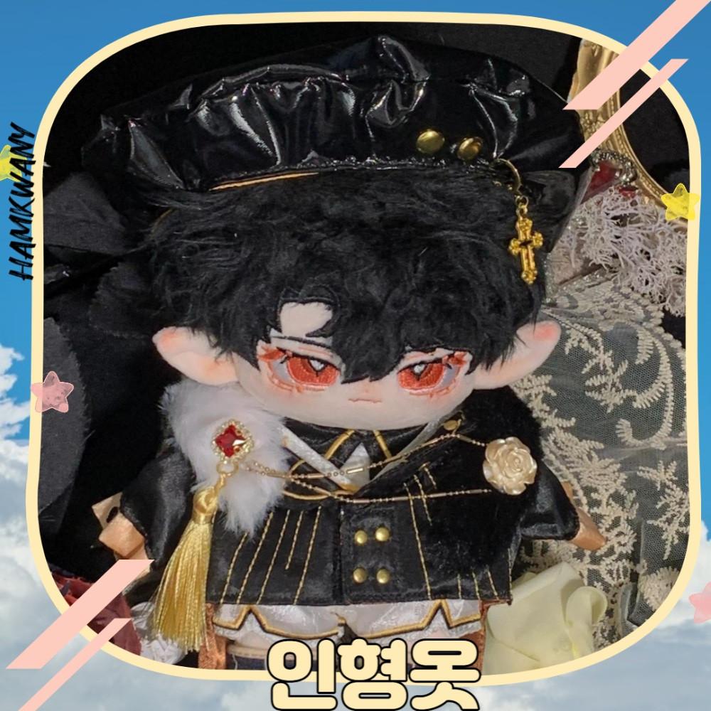 햄과니 무속성 솜인형 아이돌 솜깅이 20cm 인형옷 집행자