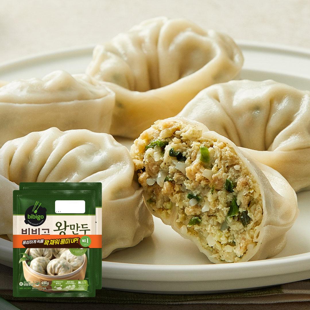 비비고 왕만두490gx2개