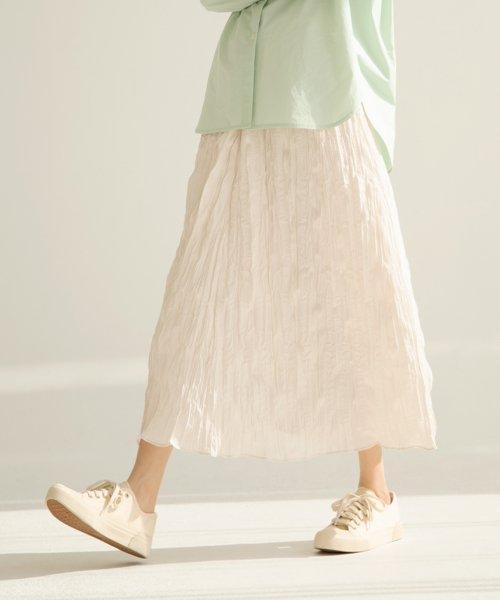 코스터 플리츠 롱스커트(cream)