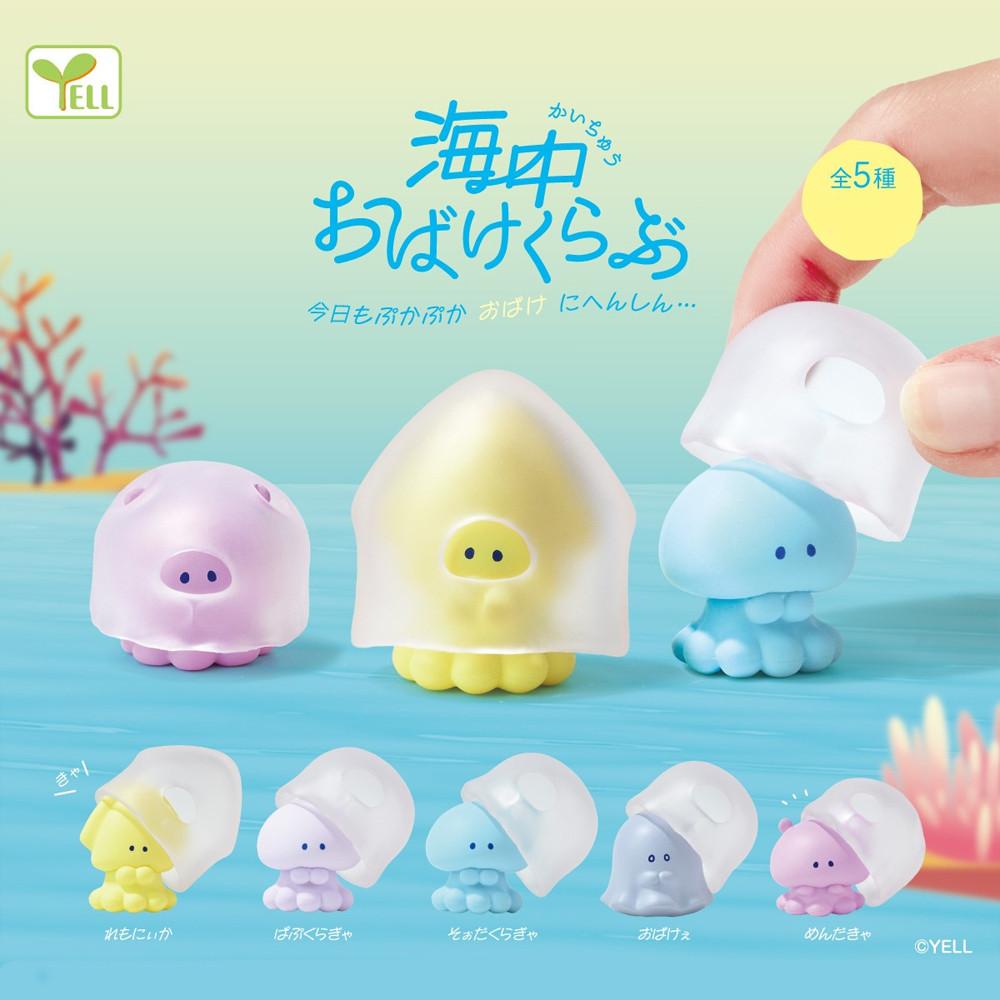 바닷속 유령 클럽｡ 마스코트 피규어 가챠 : 츄플레이