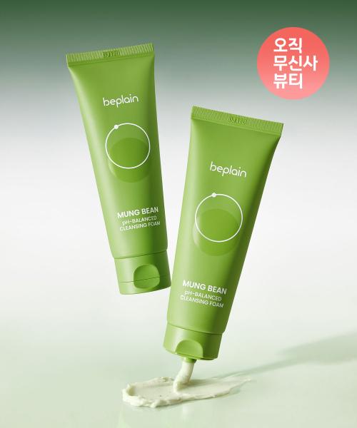 녹두 약산성 클렌징폼 80ml 2개
