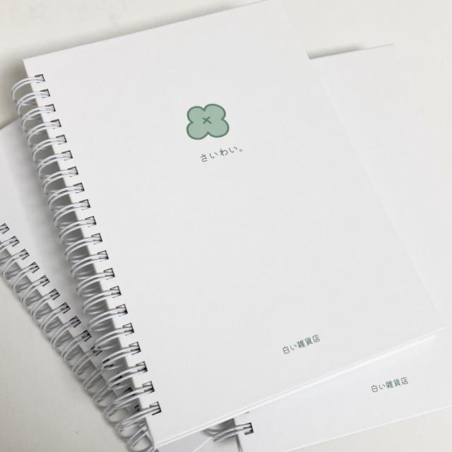 클로버플래너 하드커버