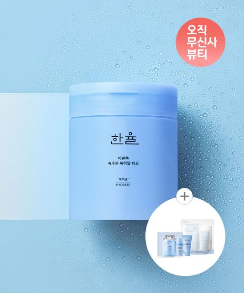 어린쑥 속수분 쑥히알 패드 60매