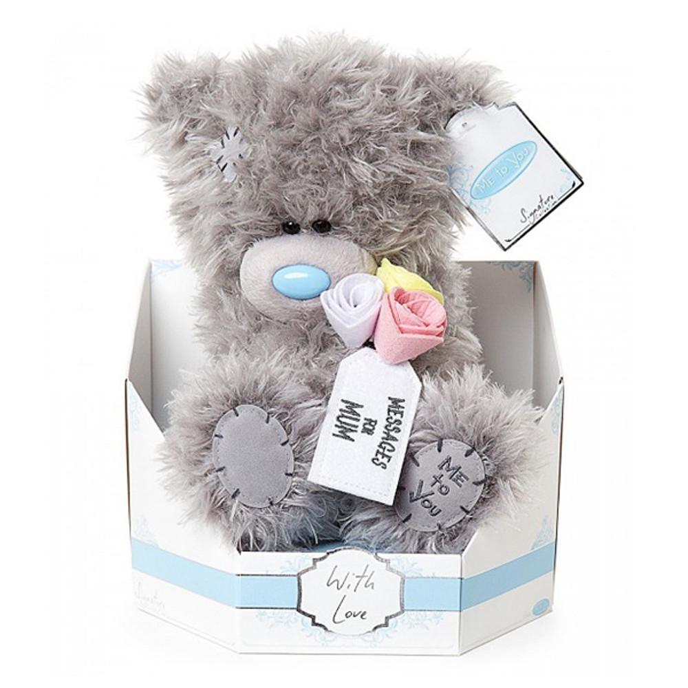 Me To You 4103 미 투 유  메시지 플라워 플러시 베어-9in(22cm)/곰인형/미투유인형/인형선물