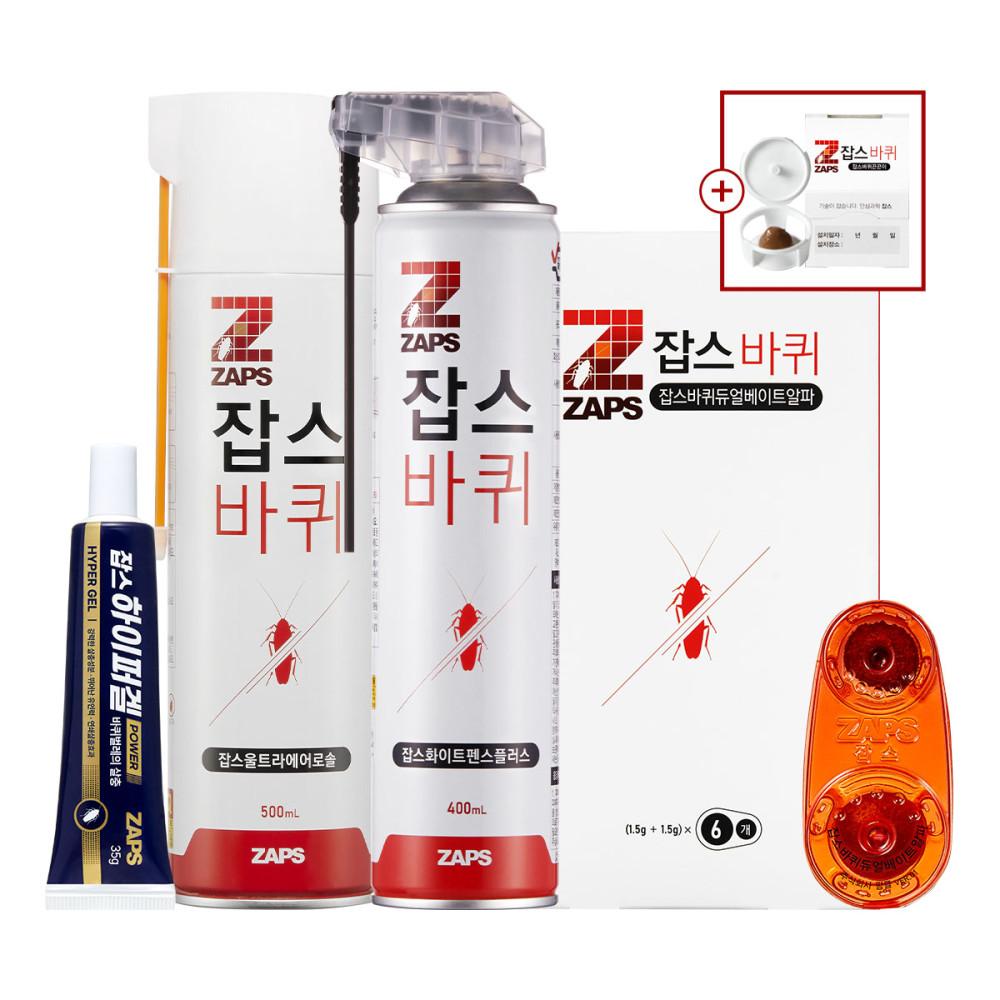 [1+A행사] 하이퍼겔 35g 무료배송 약국 잡스 바퀴벌레약 바퀴퇴치 바퀴겔