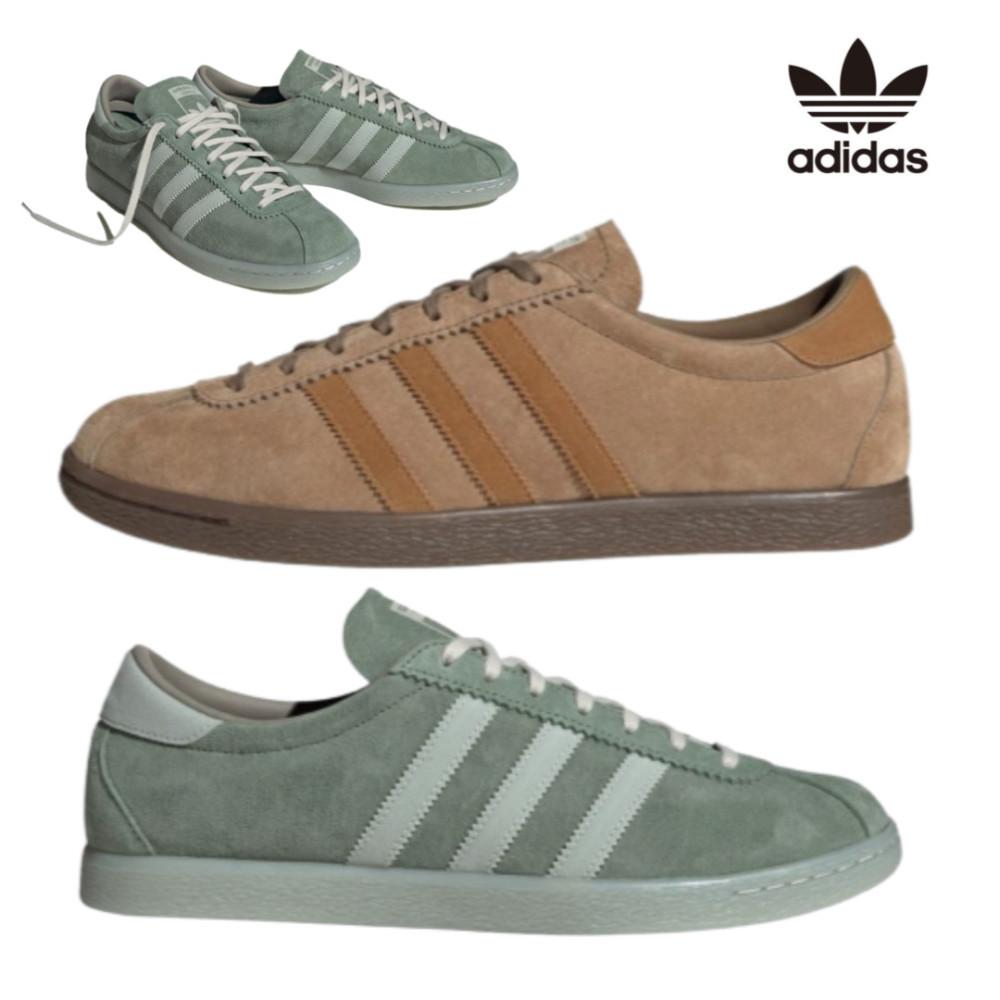 아디다스 토바코 TOBACCO 실버 그린 GY7397 팬톤 브라운 GY7396