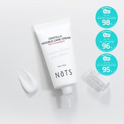 낫츠 센텔라 트러블 케어 크림 / 여드름 크림 / 재생 크림 / 시카 크림 / 비건화장품