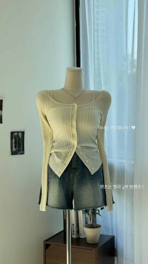 (네이비2주소요) -3kg 루드 골지 가디건 (크림아이,민트,네이비)