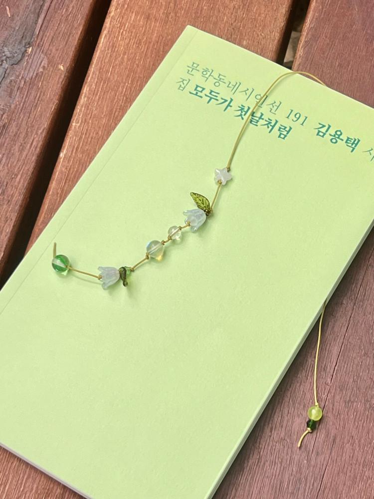 [무배] 은방울꽃 비즈 책갈피