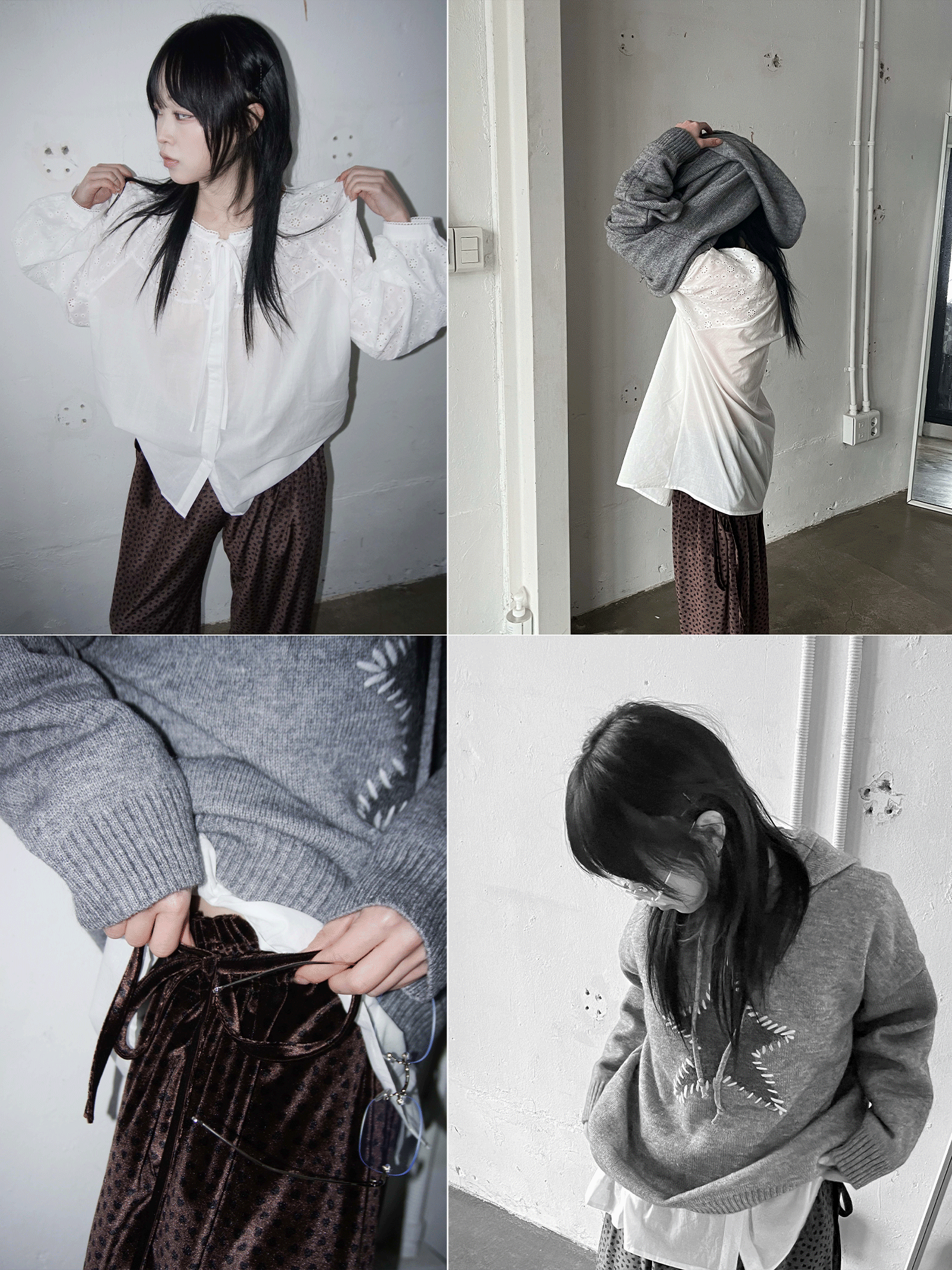 별 호시 니트후드