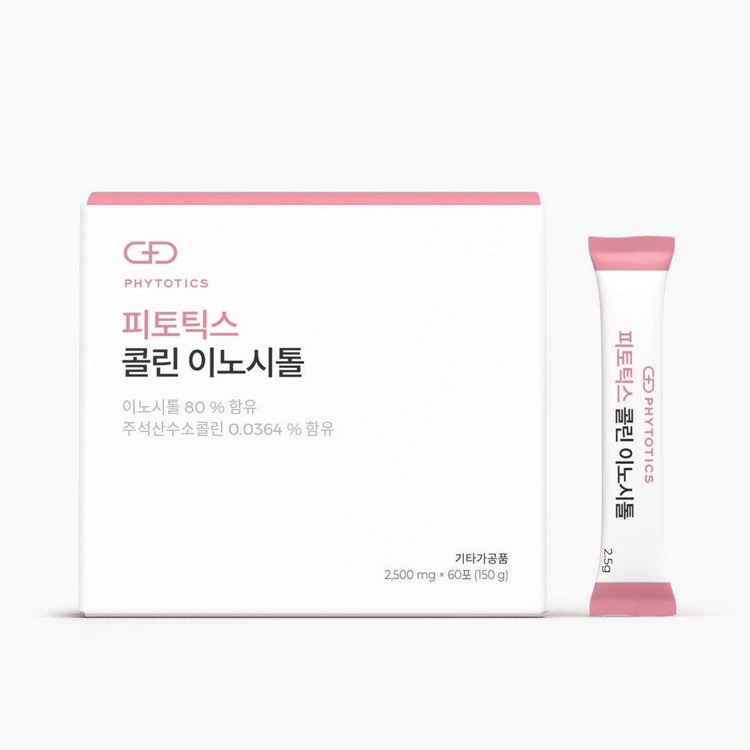 콜린 이노시톨