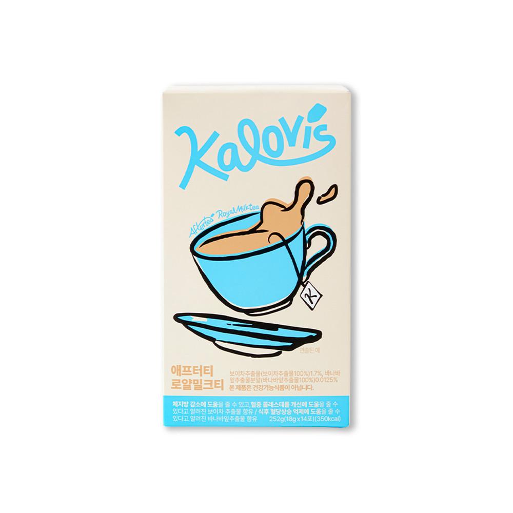 애프터티 로얄밀크티 1box (당류ZERO / 체지방감소 / 혈당관리)
