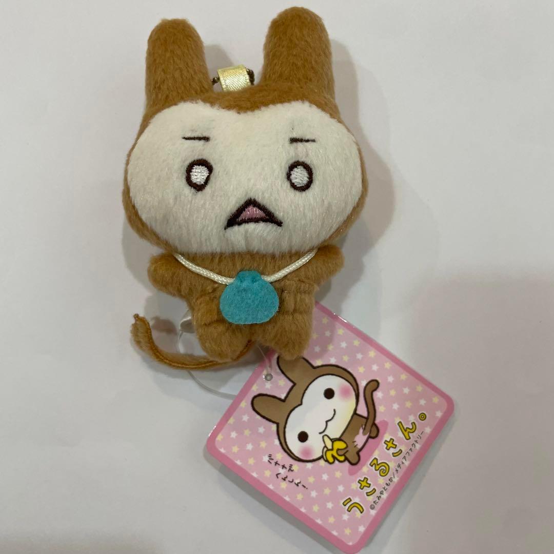 うさるさん マスコット レア レトロ マスコットキーチェーン