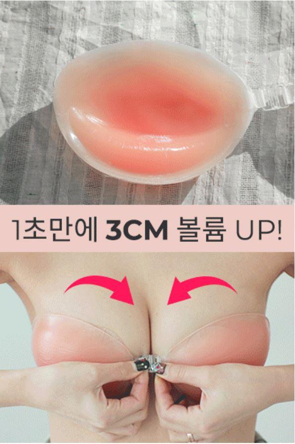 발리비키 [✨비키니필수3cm볼륨업⬆]리뷰1만3천돌파! 프리미엄 실리콘 누드브라 여름휴가 이너팬티 니플패치 누브라 누드브라 속옷소품