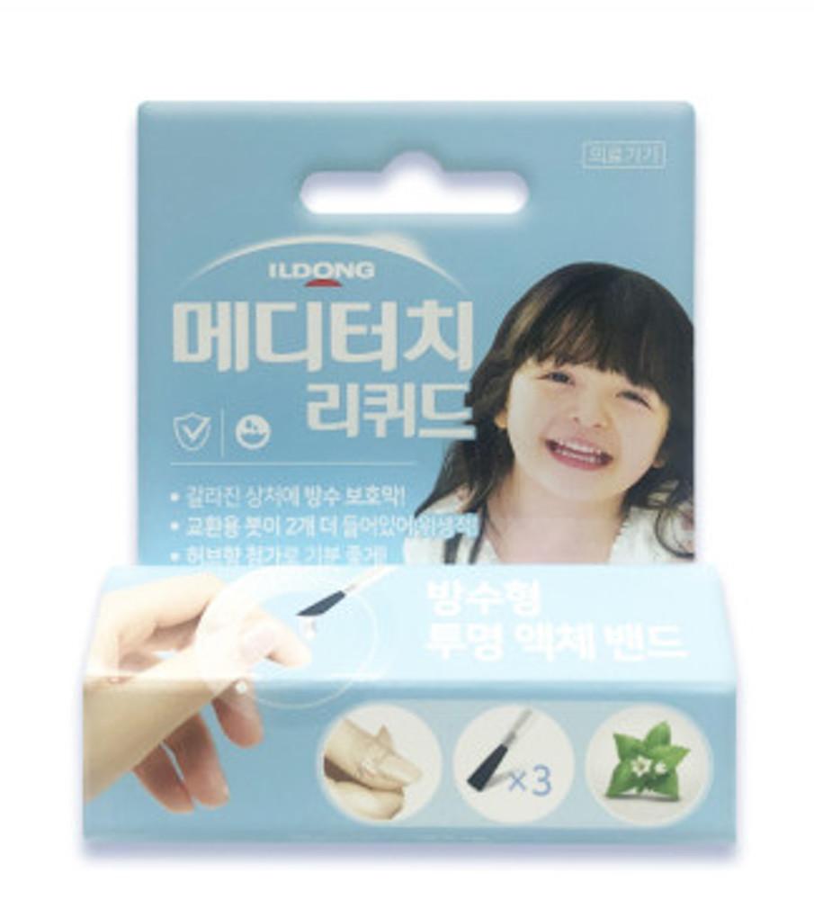 메디터치 리퀴드 방수형 투명 액상밴드 8g