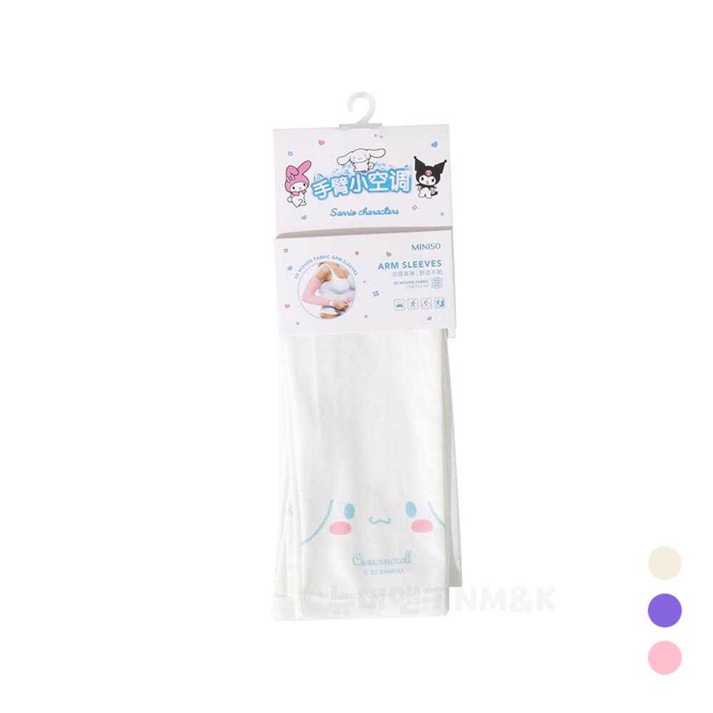 산리오 메쉬 쿨토시 시나모롤