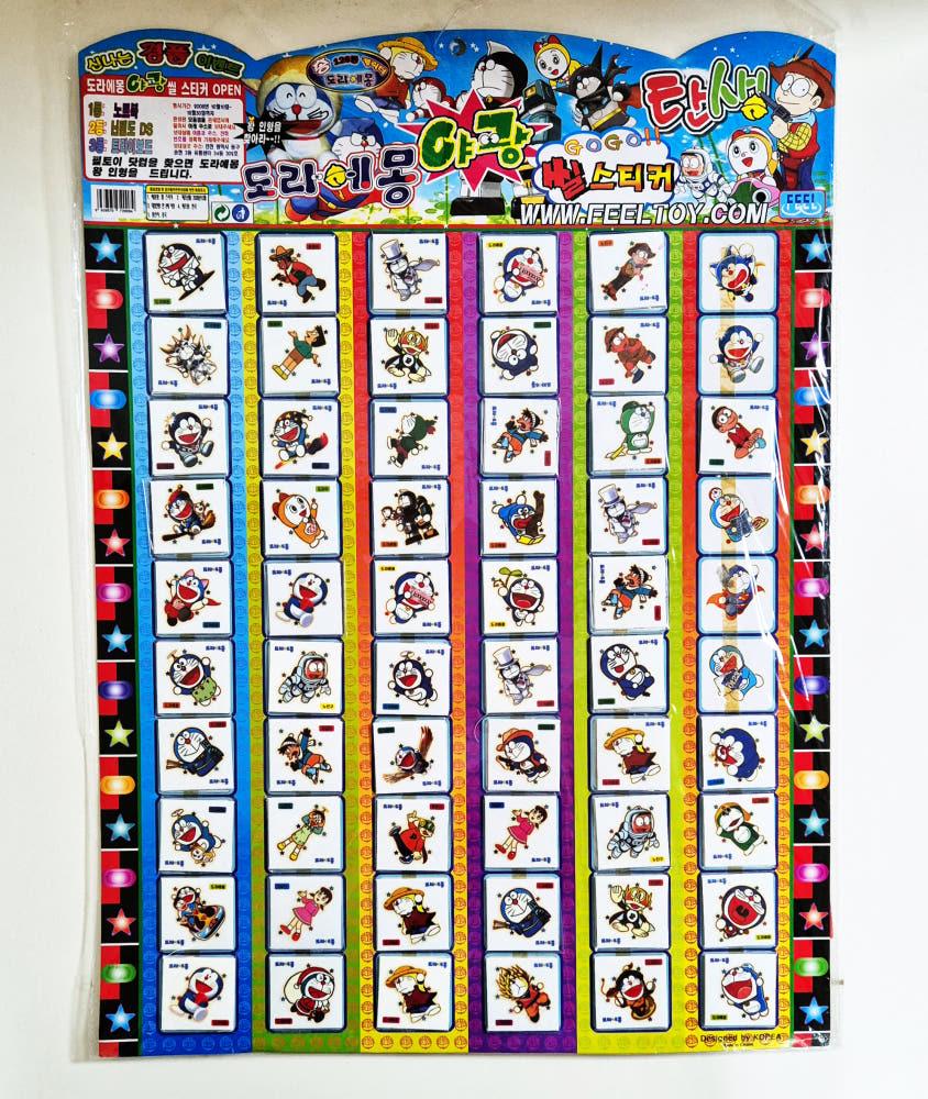 [중고] [고전문구] 도라에몽 야광 씰스티커