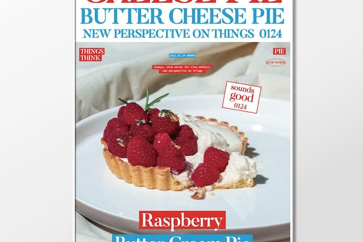 미드센츄리 인테리어 포스터 액자 / Cheese pie