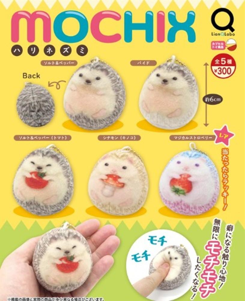 모찌 고슴도치 가챠캡슐 5종세트