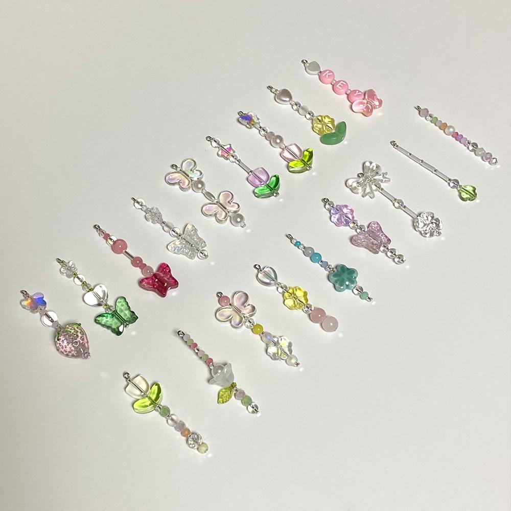 꽃과나비(하나의 키링으로 구성을 원하시는 경우 순서를 배송메모란에 적어주세요)