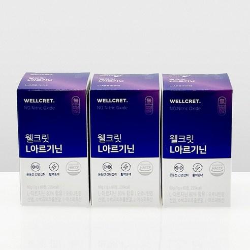 웰크릿 아르기닌 아스파트산 시트룰린 오르니틴 3박스 (180정), 60g, 3개