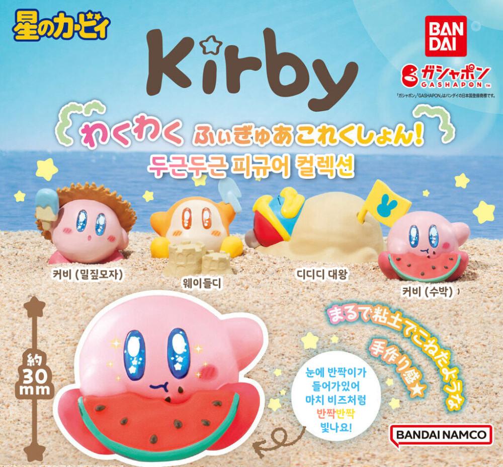 [7월신상][별의커비] 와쿠와쿠 두근두근 피규어 컬렉션 캡슐토이 가챠 (커비, 웨이들디, 디디디대왕, 커비피규어, 커비가챠)